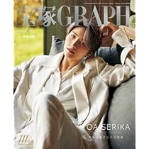 宝塚GRAPH グラフ 2015 5月号無し 41-7+krMvuL._AC_SY200_QL15_.jpg